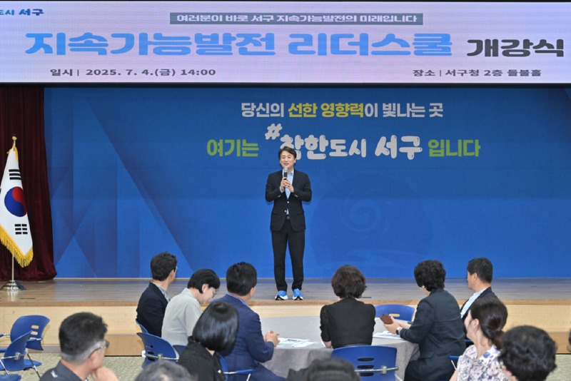 서구청.jpg