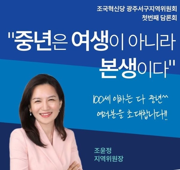 조윤정.jpg
