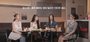 걸스데이 유튜브1.PNG