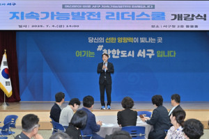 서구청.jpg